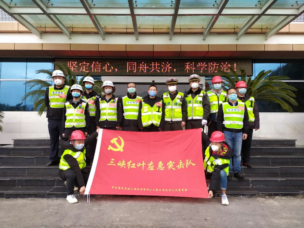 3��11��������������ĵ�֧����Ͽ��ҶӦ��ͻ���ӽ��YABOѼ��������������Ͻ·����֯��չ��������ƽ����鹤������Ҫ��Ͻ��···��������Ƚṹ�������ʩ�豸���н��ͻ���Ų���Ϊ�������������ṩ���ʵİ�ȫ����