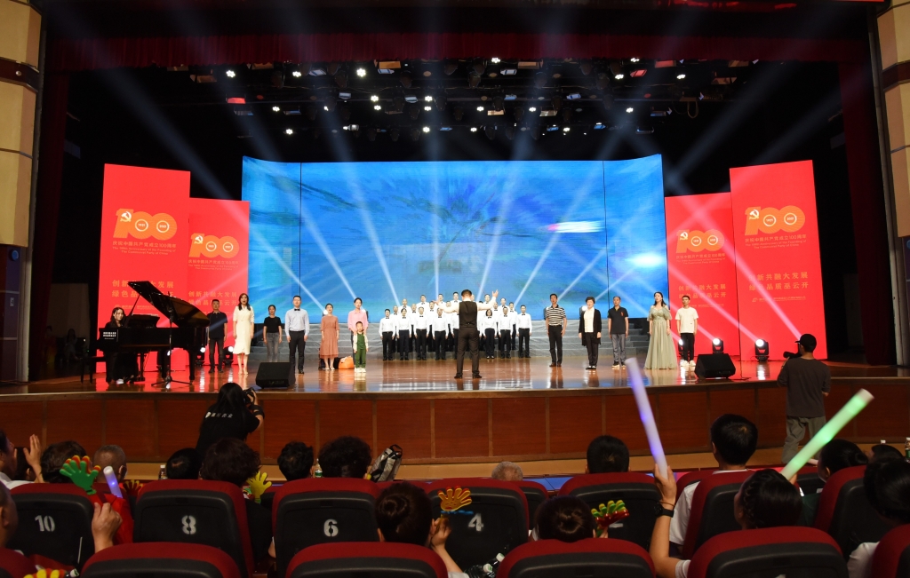 2021��12��17�������ƿ���˾�߶���ף����100����������̨�硶���ƿ������ƿ���������й��Ļ�����Э������ļ���������������ֵ�ۡ������л����������衰�ڰ˽�������ҵ֮�������Ȼ������